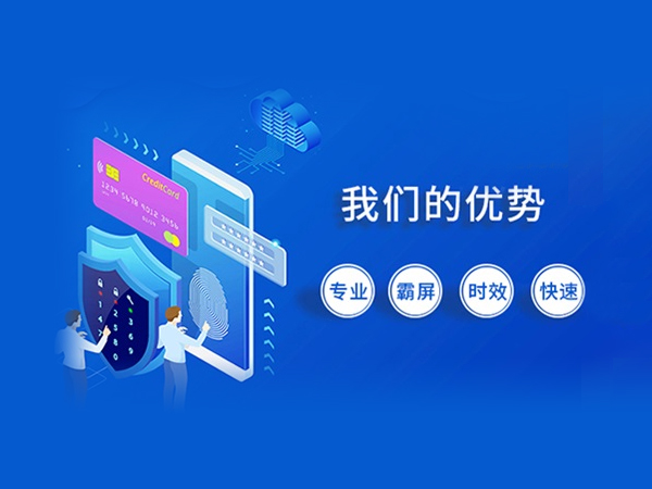 如何通過網(wǎng)站建設(shè)展現(xiàn)企業(yè)的實力