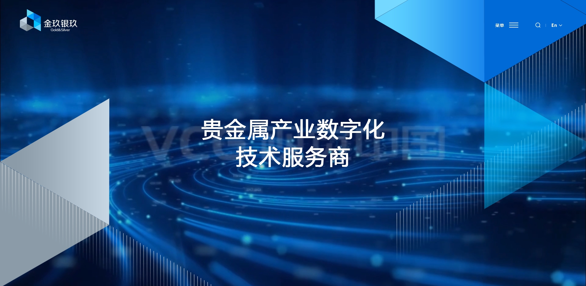 金玖銀玖