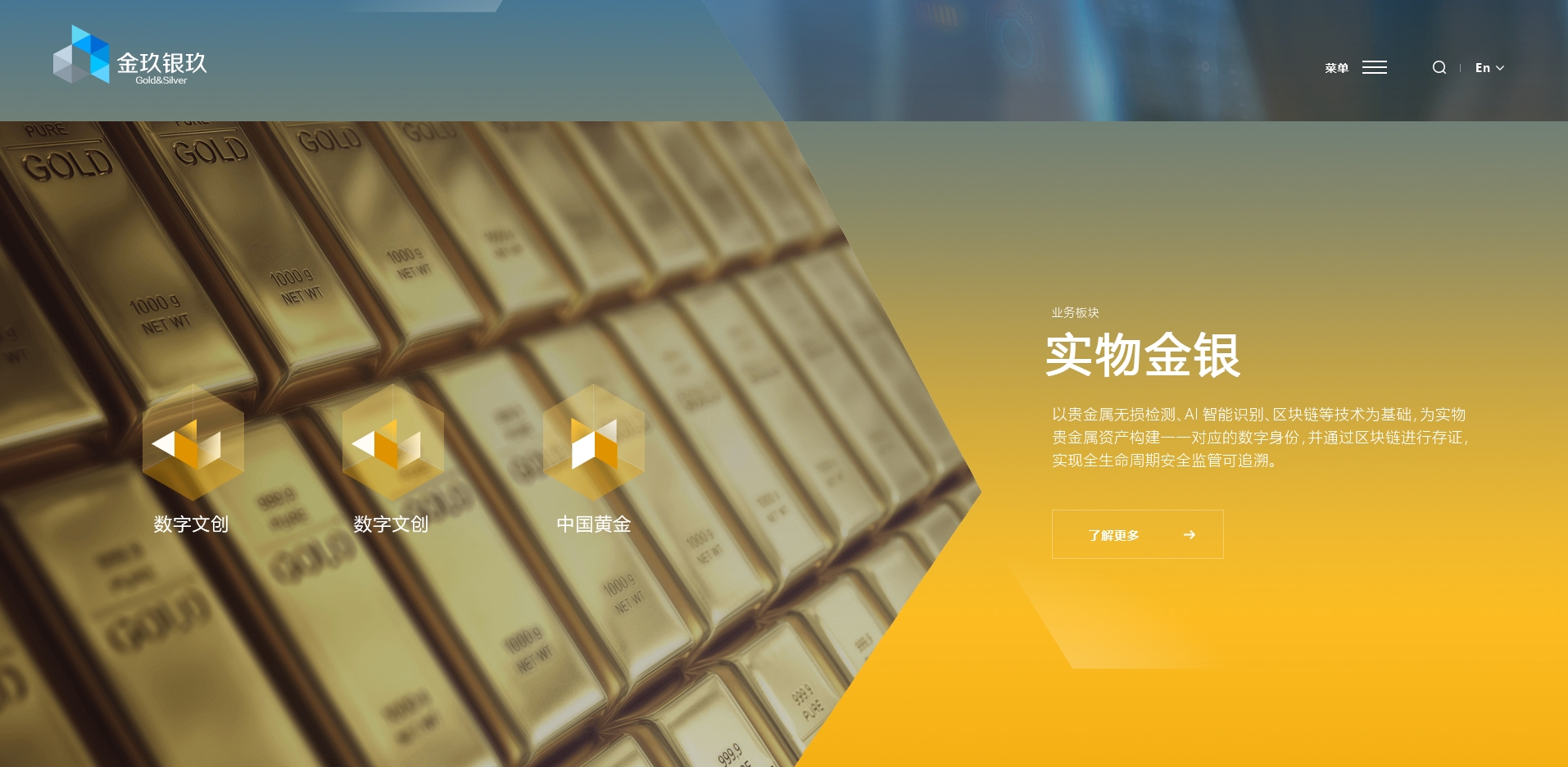金玖銀玖