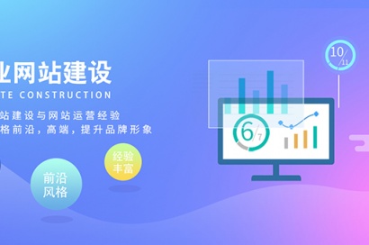 企業(yè)在網(wǎng)站建設(shè)上如何編寫無障礙聲明