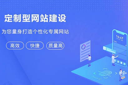慈善機構(gòu)、基金會和非營利組織等特殊網(wǎng)站建設(shè)指南