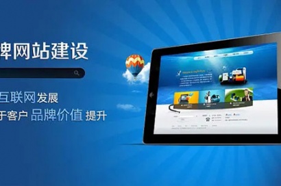 網(wǎng)站建設(shè)中在線支付功能的集成與頁面設(shè)計的無縫結(jié)合