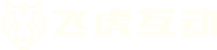飛虎互動(dòng)